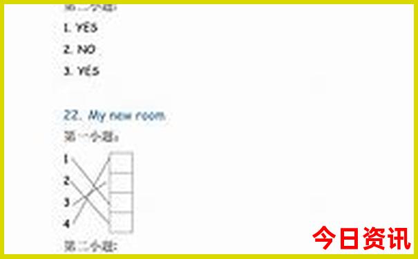 49tkcom49图库资料大全1.3.2版本49